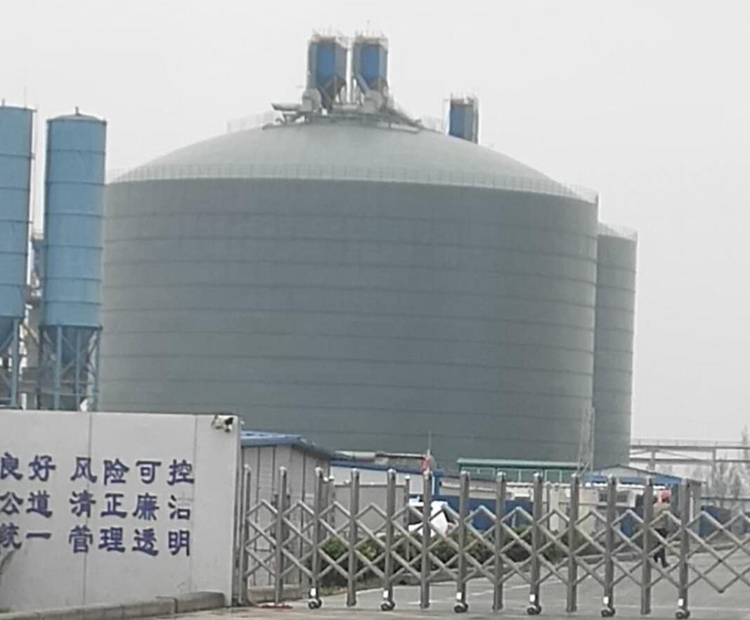 伊通4万吨粉煤灰储存库